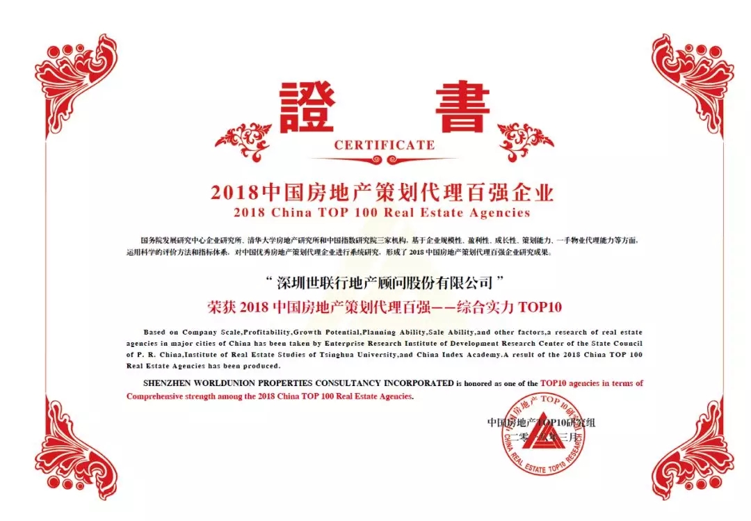 乐天堂·fun88(中国区) - 官方网站