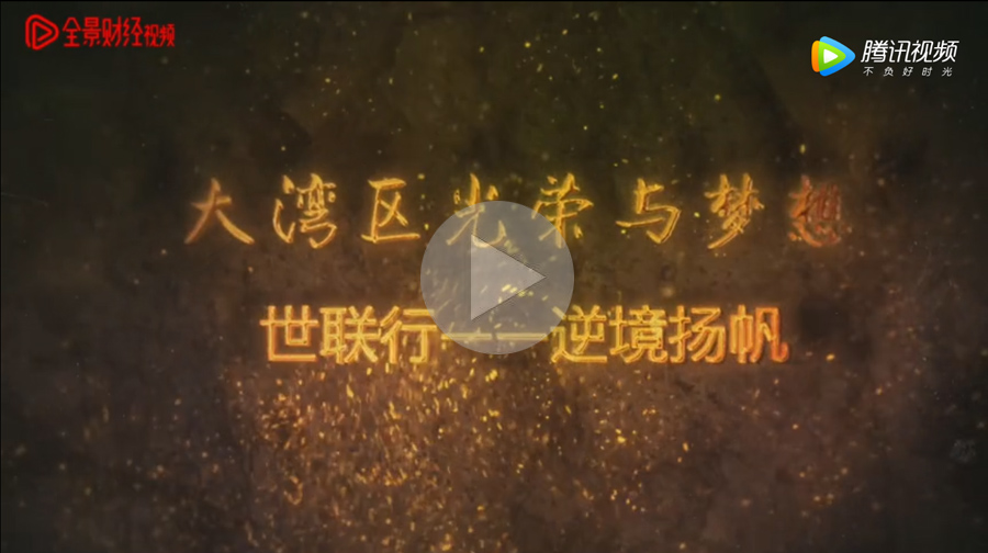 乐天堂·fun88(中国区) - 官方网站