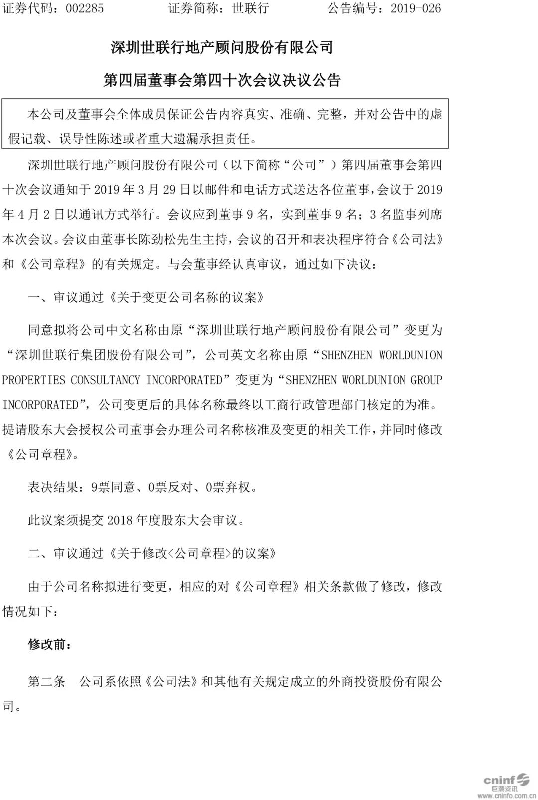 乐天堂·fun88(中国区) - 官方网站