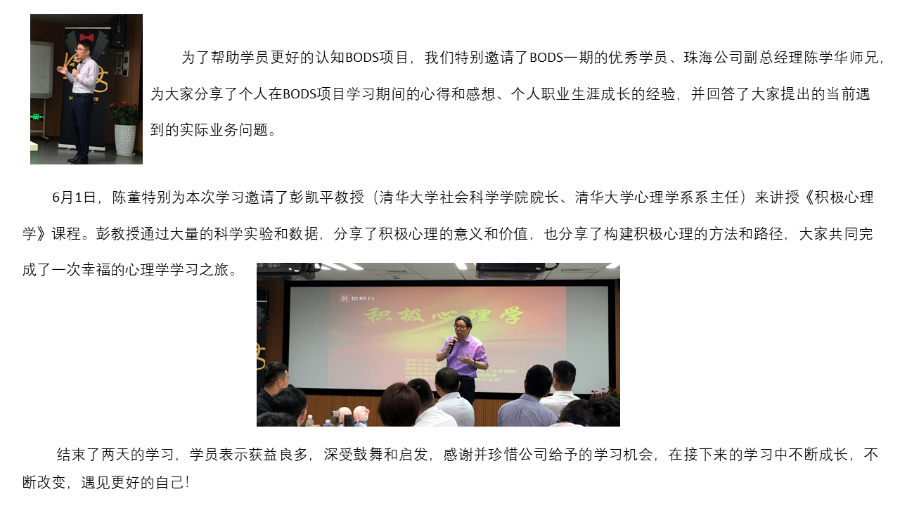 乐天堂·fun88(中国区) - 官方网站