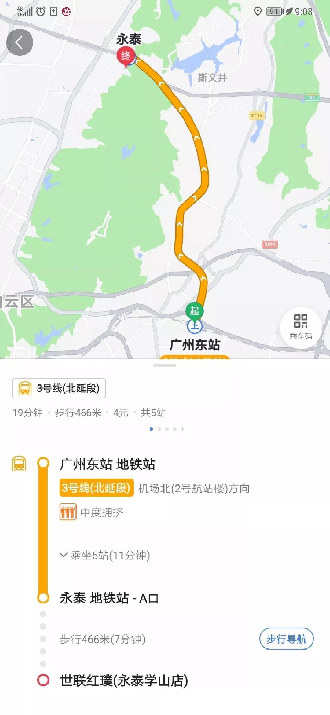 乐天堂·fun88(中国区) - 官方网站