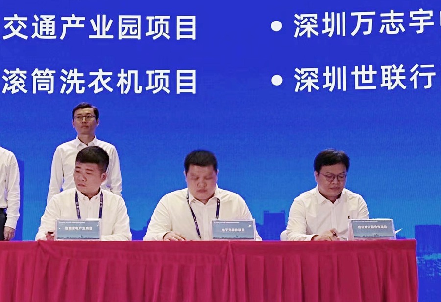 乐天堂·fun88(中国区) - 官方网站