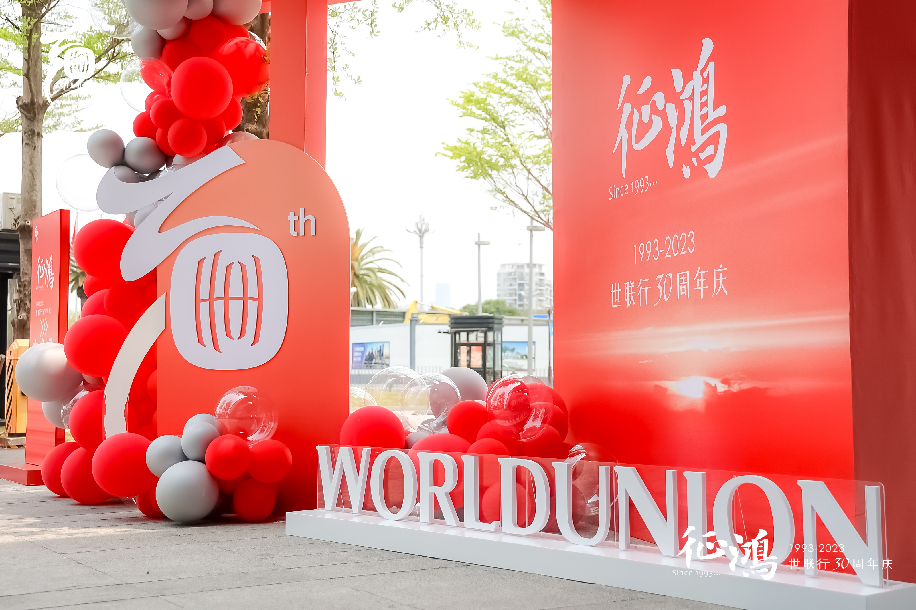 202304181748194819 乐天堂·fun88(中国区) - 官方网站