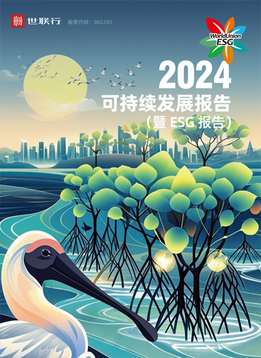 乐天堂·fun88(中国区) - 官方网站