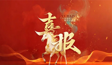 乐天堂·fun88(中国区) - 官方网站